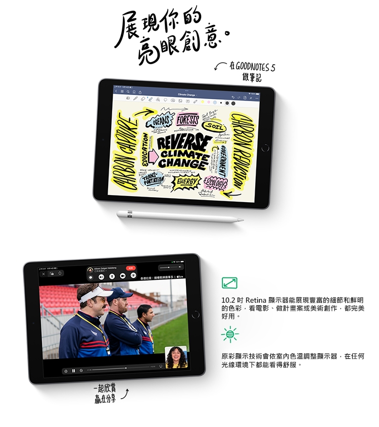 激安公式 - Apple iPad 第9世代 A13 Bionic 10.2型 Wi-Fi … - 安い公式