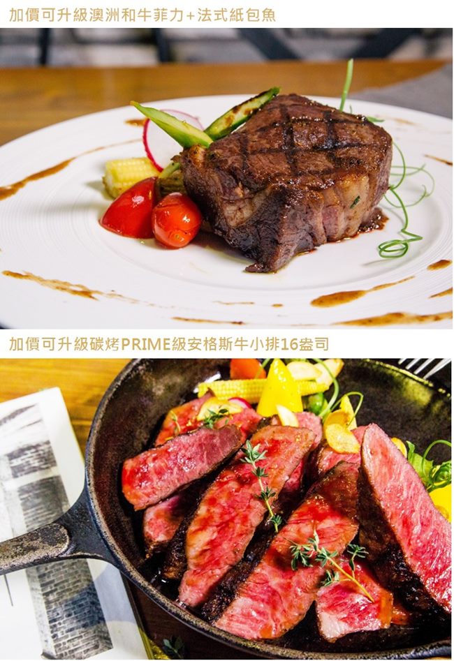 (台北)JK STUDIO 新義法料理2人經典套餐