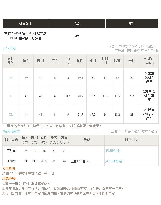 台灣製造~Scafe冰咖啡機能反光英字運動上衣-OB嚴選