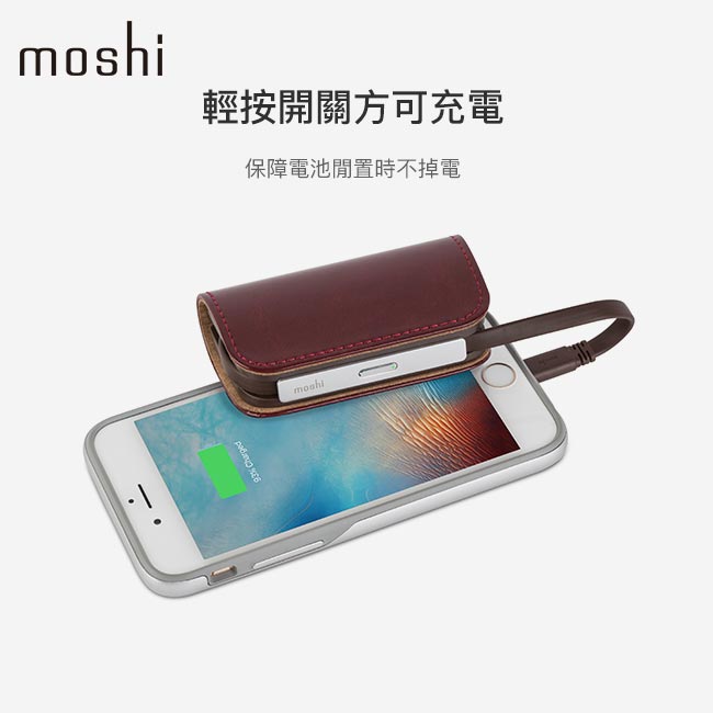 Moshi IonBank 3K 便攜式行動電源