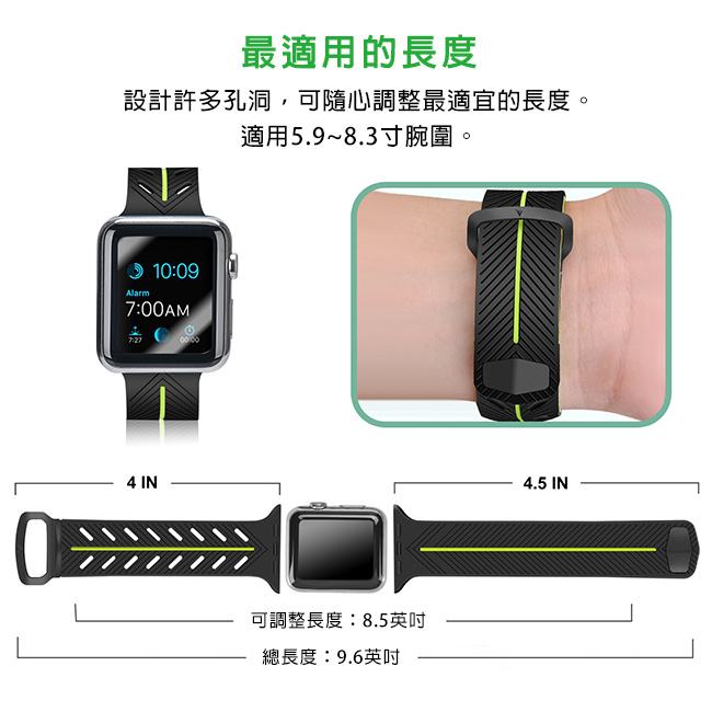 Apple Watch 42mm 雙色運動防水錶帶