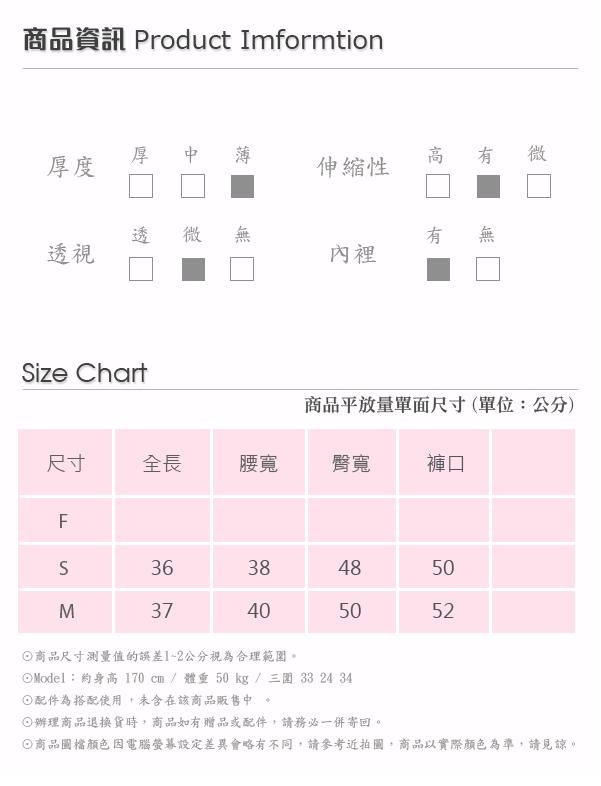 【SHOWCASE】細條紋彈性縮腰襬合身造型上衣(白)