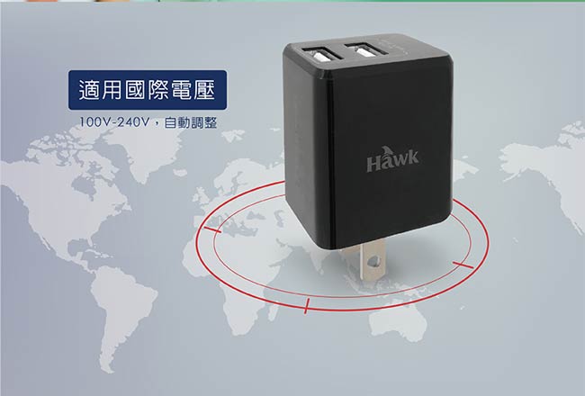 Hawk Mini 3.4A電源供應器(01-ATC268)