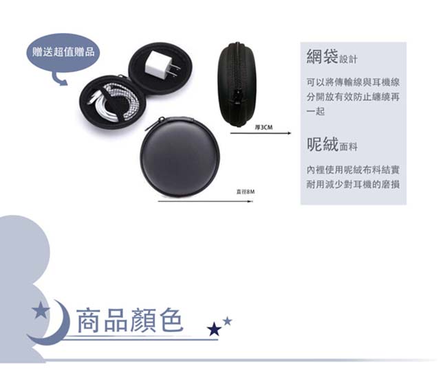 日創優品 超值韓版旅行收納袋6+1件組 (贈耳機包)