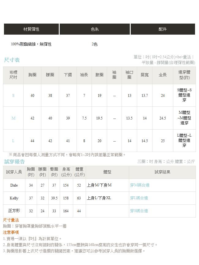 純色半開襟不易皺寬鬆雪紡襯衫-OB嚴選