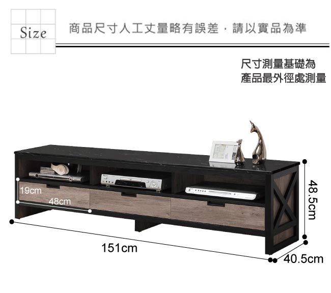 文創集 普爾時尚5尺雲紋石面電視櫃/視聽櫃-151x40.5x48.5cm-免組