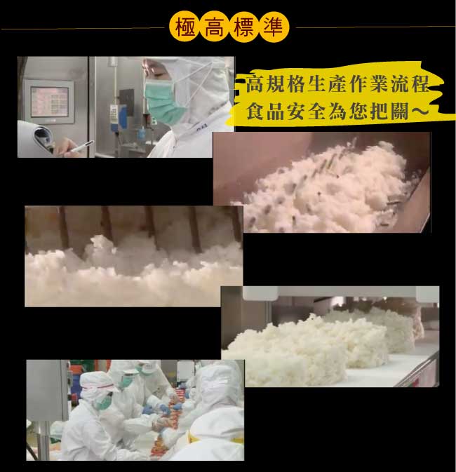 小川漁屋 好方便冷凍熟白飯20包(150g±10%包)