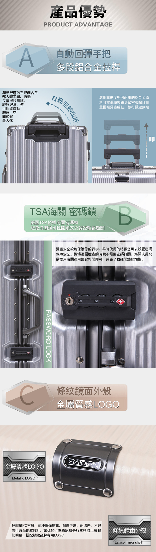 (福利品 20吋)爵世經典TSA鎖PC鋁框箱/行李箱
