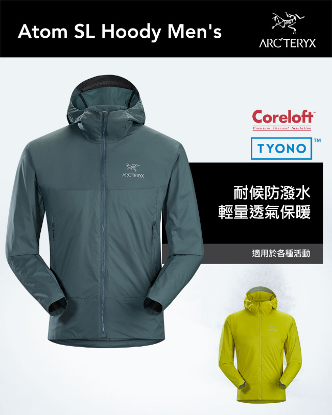 Arcteryx 始祖鳥 男 Atom SL 化纖保暖連帽外套 海王星