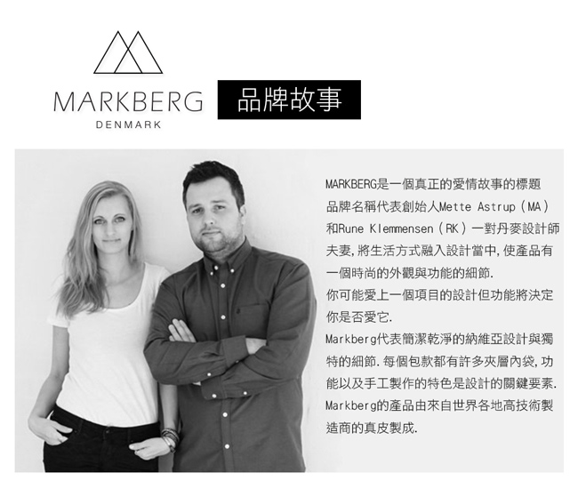 MARKBERG Kori 丹麥手工牛皮率性輕薄肩揹包 斜背包/側揹包(極簡黑)