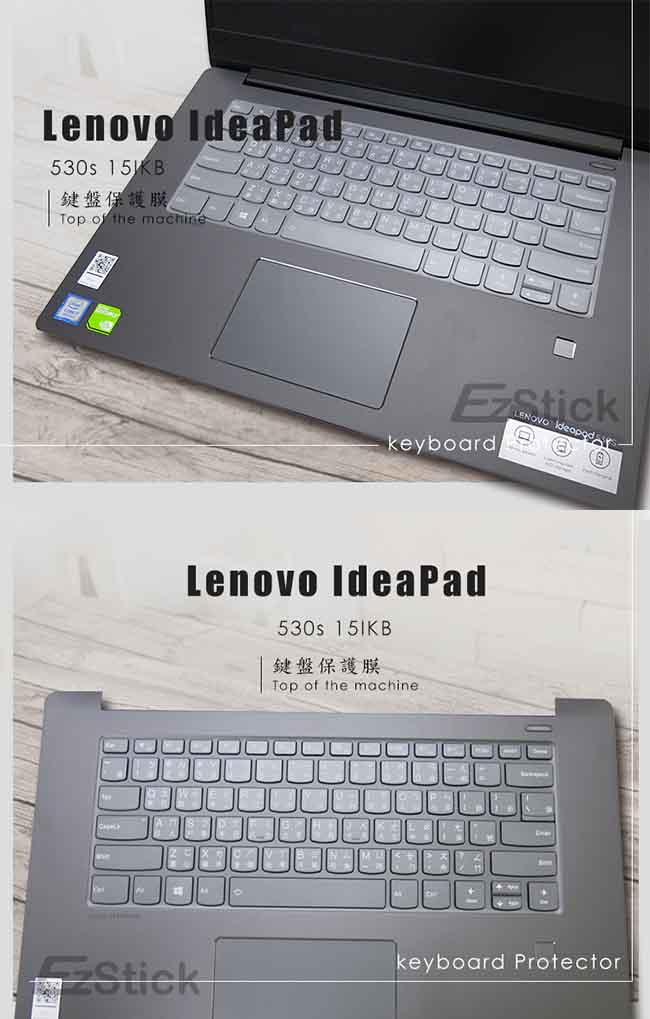 EZstick Lenovo IdeaPad 530S 15 IKB Carbon機身膜