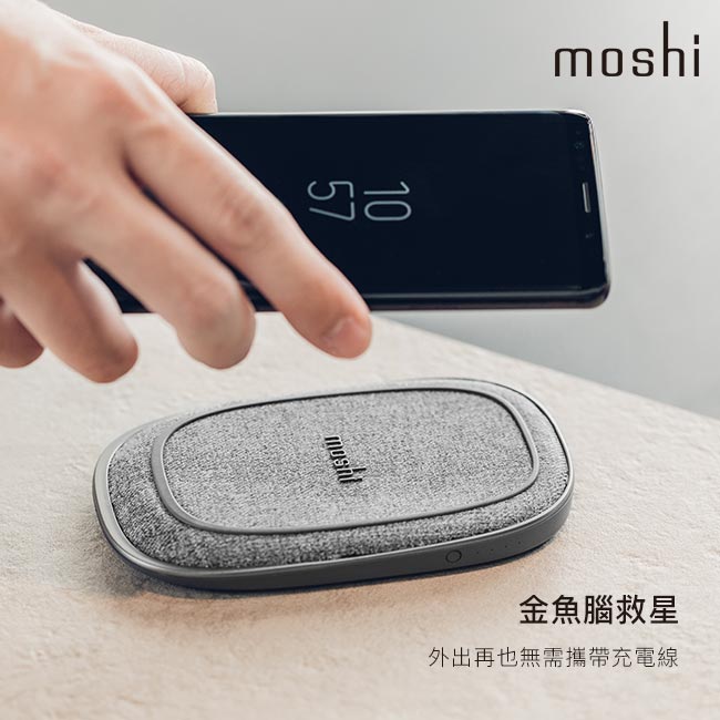 Moshi Porto Q 5K 無線充電行動電源