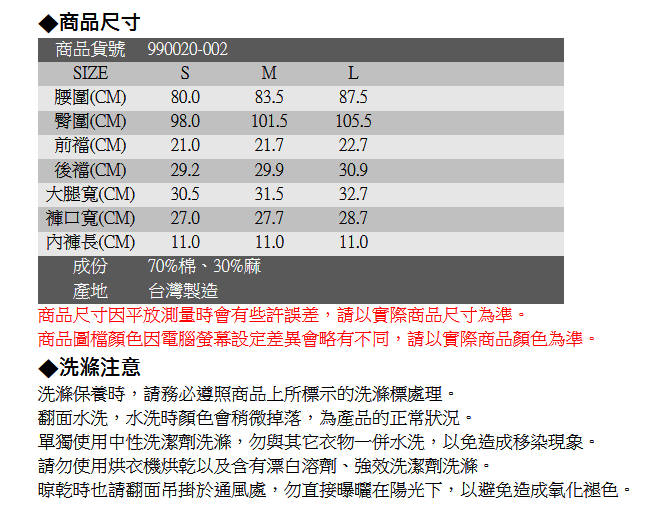 5th STREET 皮革釦連身牛仔短褲-女-酵洗藍