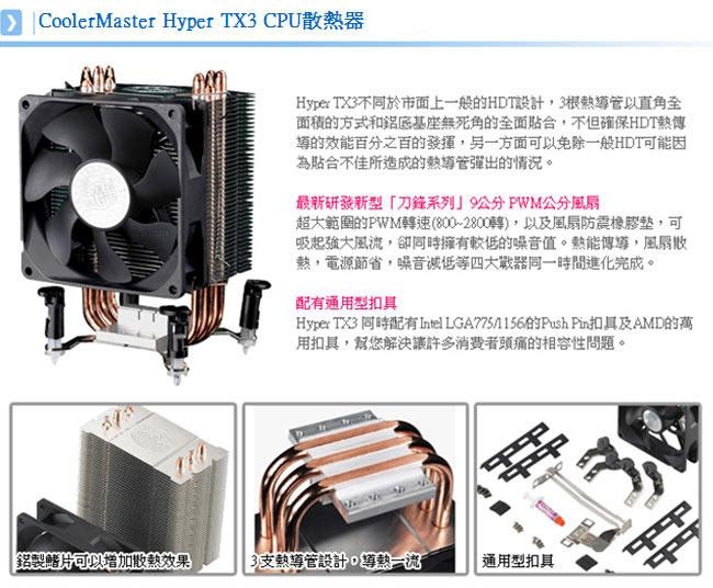 (無卡分期12期)華碩Z390平台 [魔戰士]i7八核RTX2060獨顯SSD電玩機