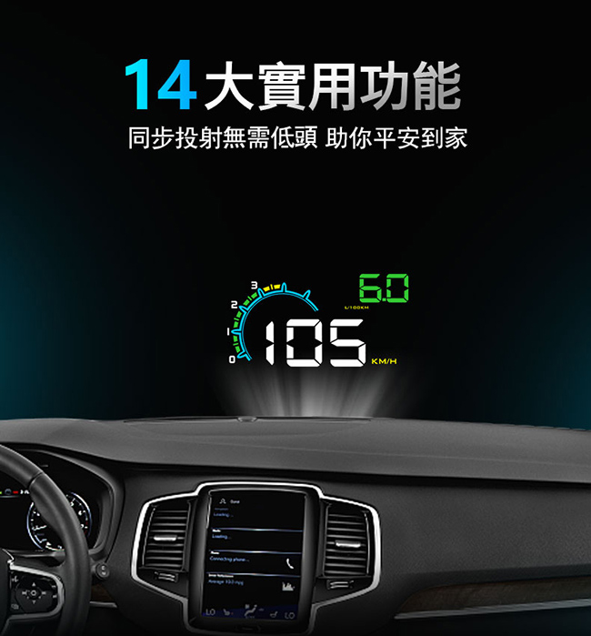 FLYone D3000 HUD OBD2 多功能汽車抬頭顯示器-急速配