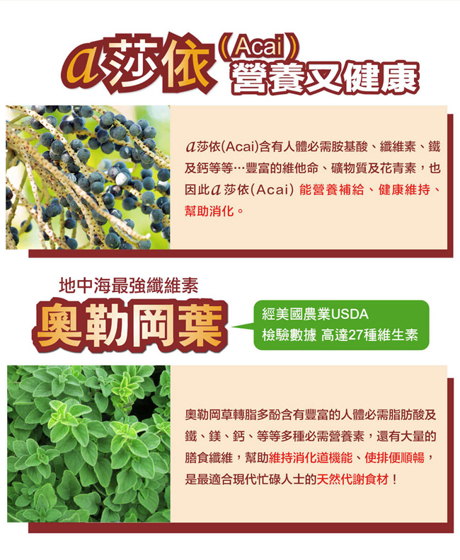 喜兒法a莎依 纖鮮自然 陳美鳳推薦 (3盒入) - 茶包式包裝(12包/盒) 黃馬琍老師推薦