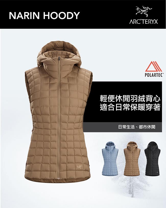 Arcteryx 女 Narin 羽絨保暖背心牛羚棕