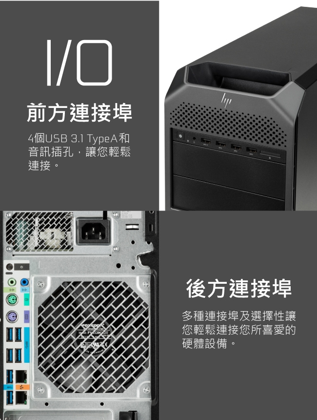 HP Z4 G4 Tower W-2123/16G/1TBx2/P620/W10P