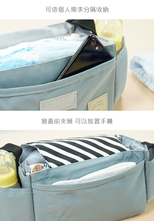 Shengpei嬰兒推車收納袋置物袋外出掛袋