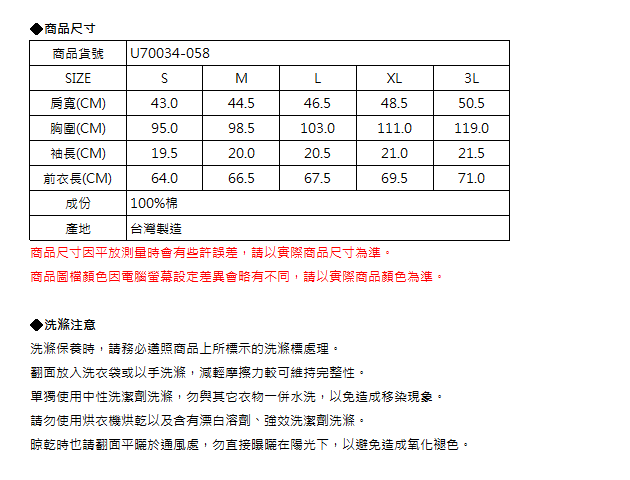 EDWIN 江戶勝童玩虎偶圖短袖T恤-男-丈青