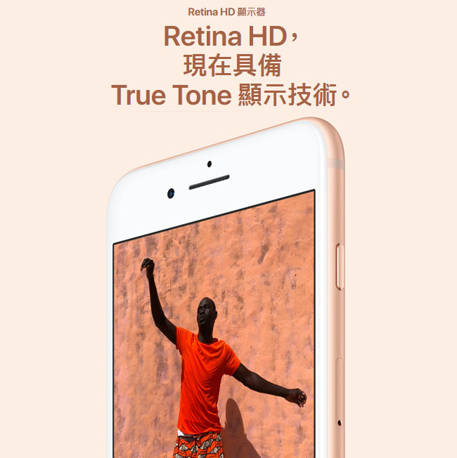 【福利品】Apple iPhone 8 256GB 智慧手機