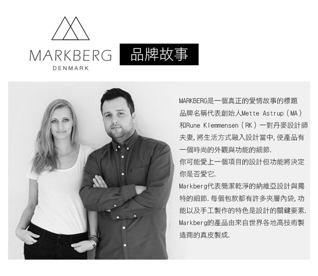 MARKBERG Leoma 丹麥時尚手工牛皮圓釦側翻長夾 錢包(極簡黑)