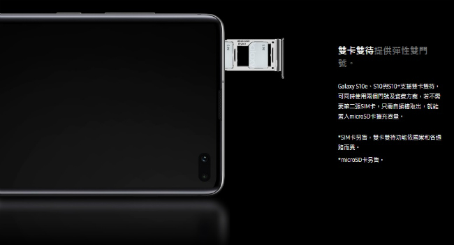 【無卡分期12期】Samsung Galaxy S10+(512G)6.4吋智慧機