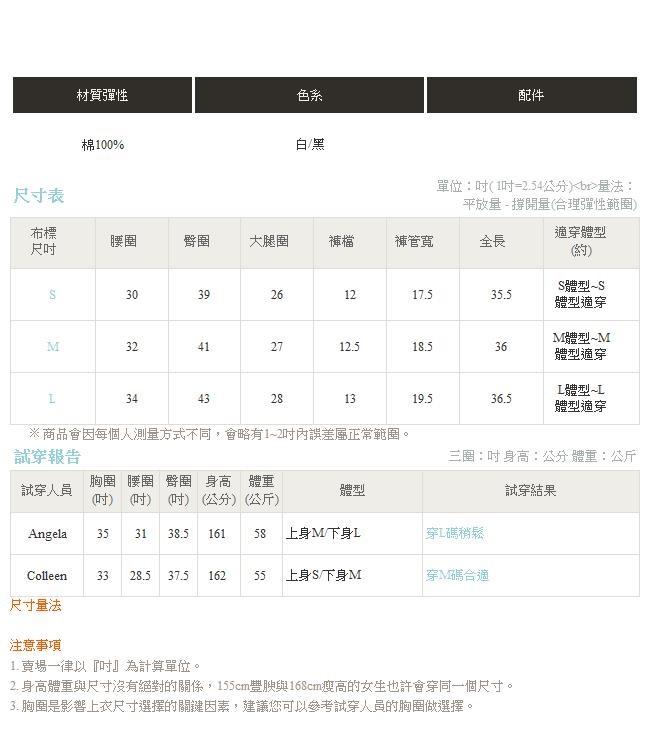 IREAL 【總監私下穿搭曝光款】撞色字母俏皮吊帶褲