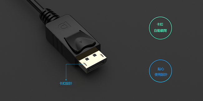 UNITEK DisplayPort to HDMI轉接線