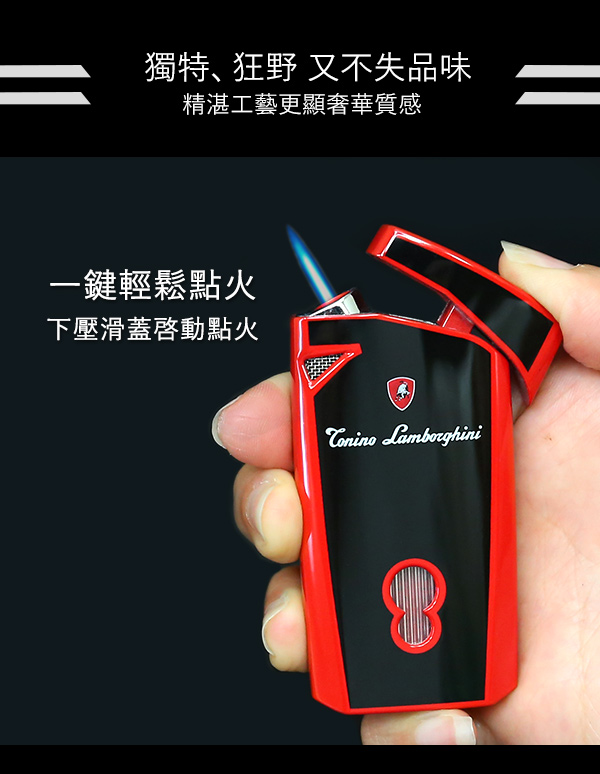 藍寶堅尼Tonino Lamborghini MAGIONE LIGHTER打火機(黑紅)