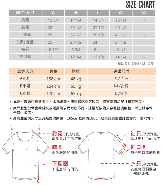 【hilltop山頂鳥】女款吸濕快乾抗UV抗菌雙面穿T恤S04FH8黑美人淺灰