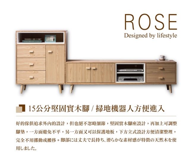 日本直人木業-ROSE玫瑰白180公分電視櫃