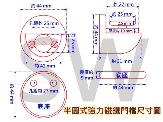 DS2003 (2入) 半圓式落地型強力磁鐵門檔