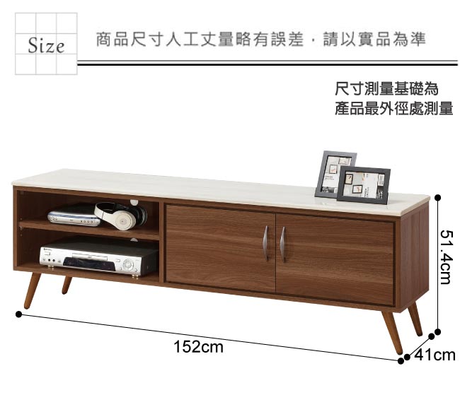 文創集 貝比時尚5.1尺雲紋石面電視櫃/視聽櫃-152x41x51.4cm免組