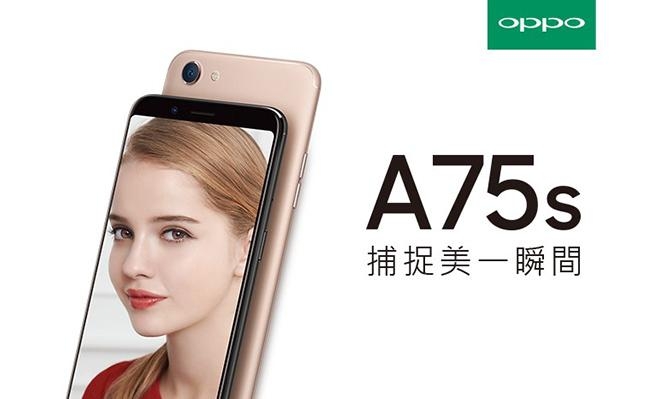 【福利品】OPPO A75s 6吋智慧手機(4G/64G)