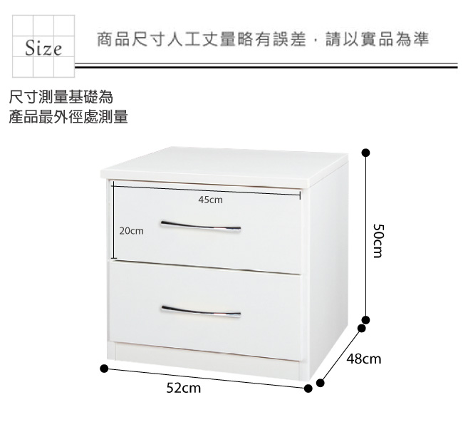 綠活居 阿爾斯環保1.7尺塑鋼床頭櫃(8色可選)-52x48x50cm免組