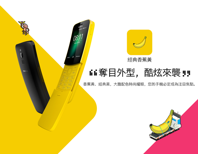 Nokia 8110 香蕉機 2.4吋4G智慧型功能手機