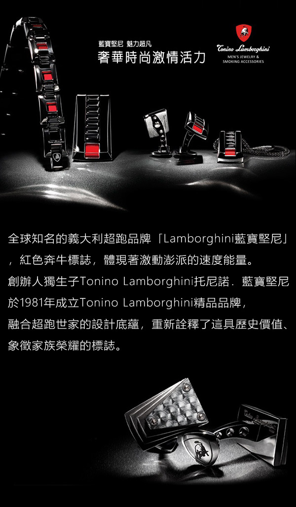 藍寶堅尼CORSA Green Ring 戒指(美國戒圍8~12可挑)