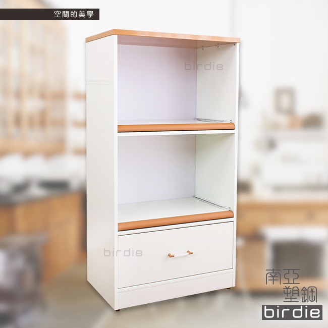 Birdie南亞塑鋼-2.1尺一抽二拉盤收納電器櫃(白色+原木色)-65x41x125cm