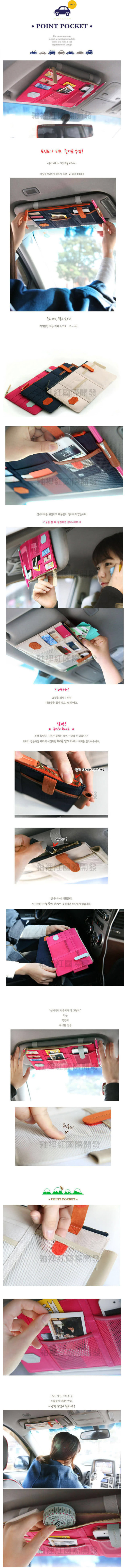 威力鯨車神 韓國熱銷正品高質感多隔層汽車收納包/收納置物袋(桃紅色)