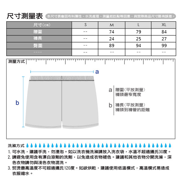 GIORDANO 男裝彈力貼身平底四角褲 - 39 黑色