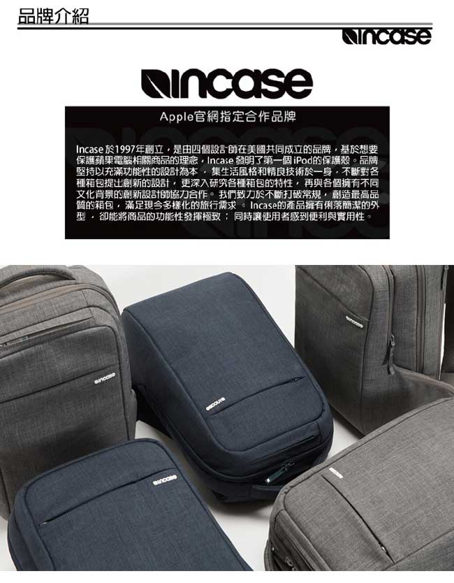 INCASE ICON Backpack 15吋 雙層筆電後背包 (麻灰)