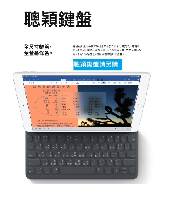 Apple 2019 iPad Air 10.5吋64GB WIFI平板電腦