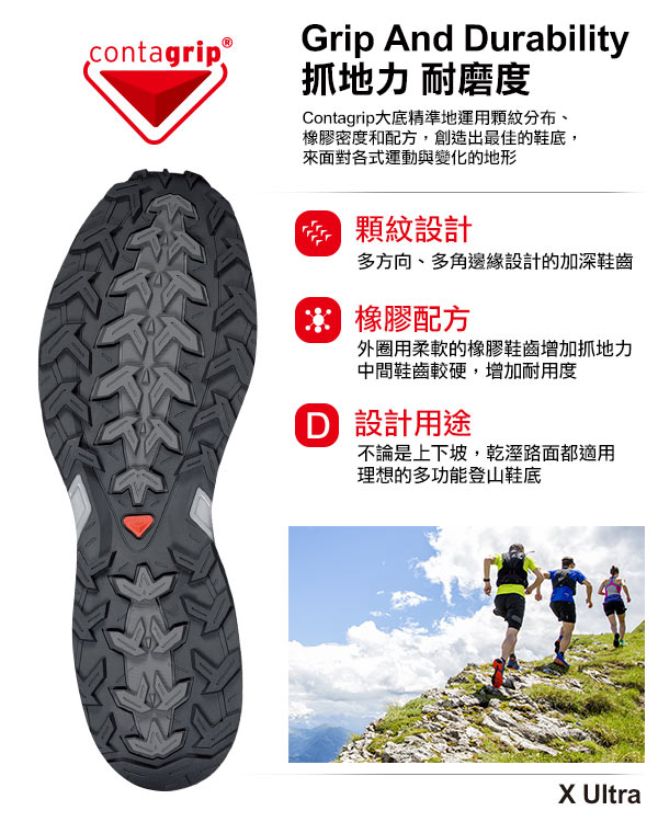 Salomon 低筒登山鞋 寬楦 GORETEX 男X ULTRA 3 黑