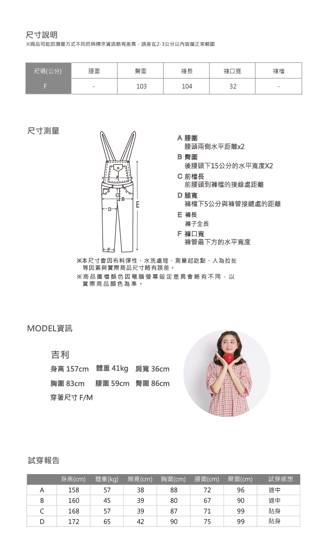 Dailo INLook極細條紋高腰吊帶長褲(藍)