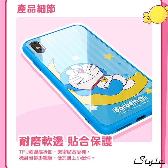 iStyle iPhoneX/XS 5.8 吋 哆啦A夢鏡面手機殼