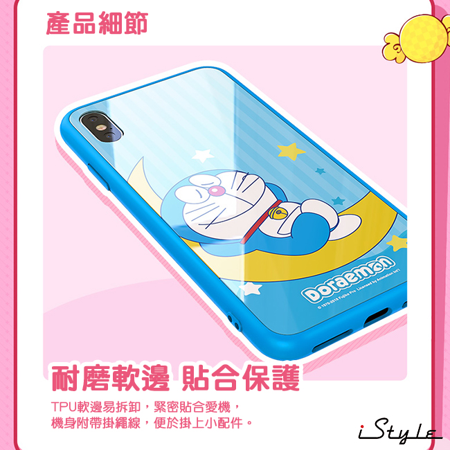 iStyle iPhoneXR 6.1 吋 哆啦A夢鏡面手機殼