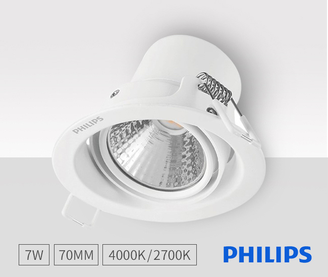 Philips飛利浦 59778 皓眸LED投射燈 7W 70mm 白色