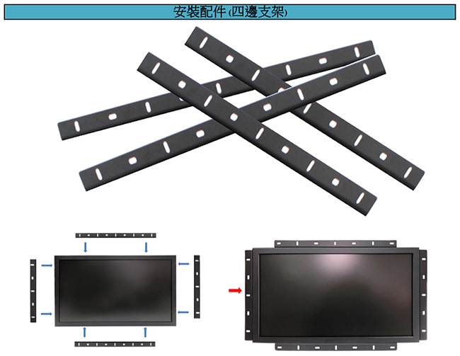Nextech M系列 21.5 室外型 電阻式觸控螢幕 (高亮度)