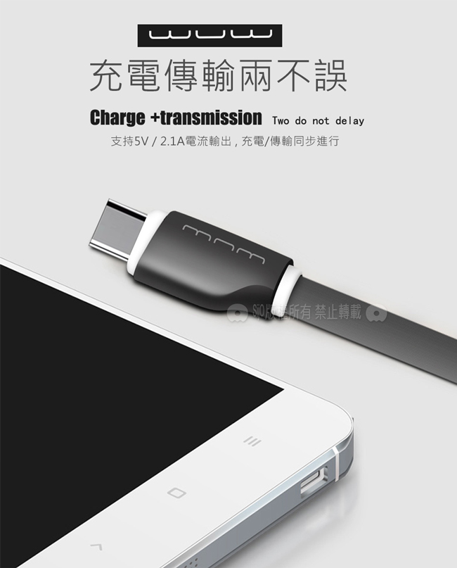 加利王WUW Type-C USB 戰斧雙面可插耐拉傳輸充電線(X36)1M